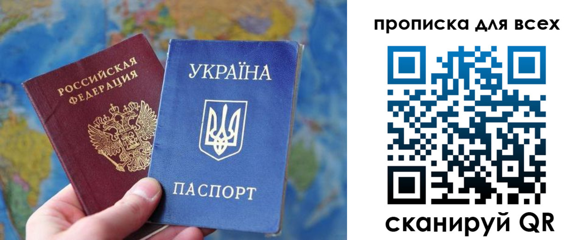 временная регистрация законно в Дивногорске
