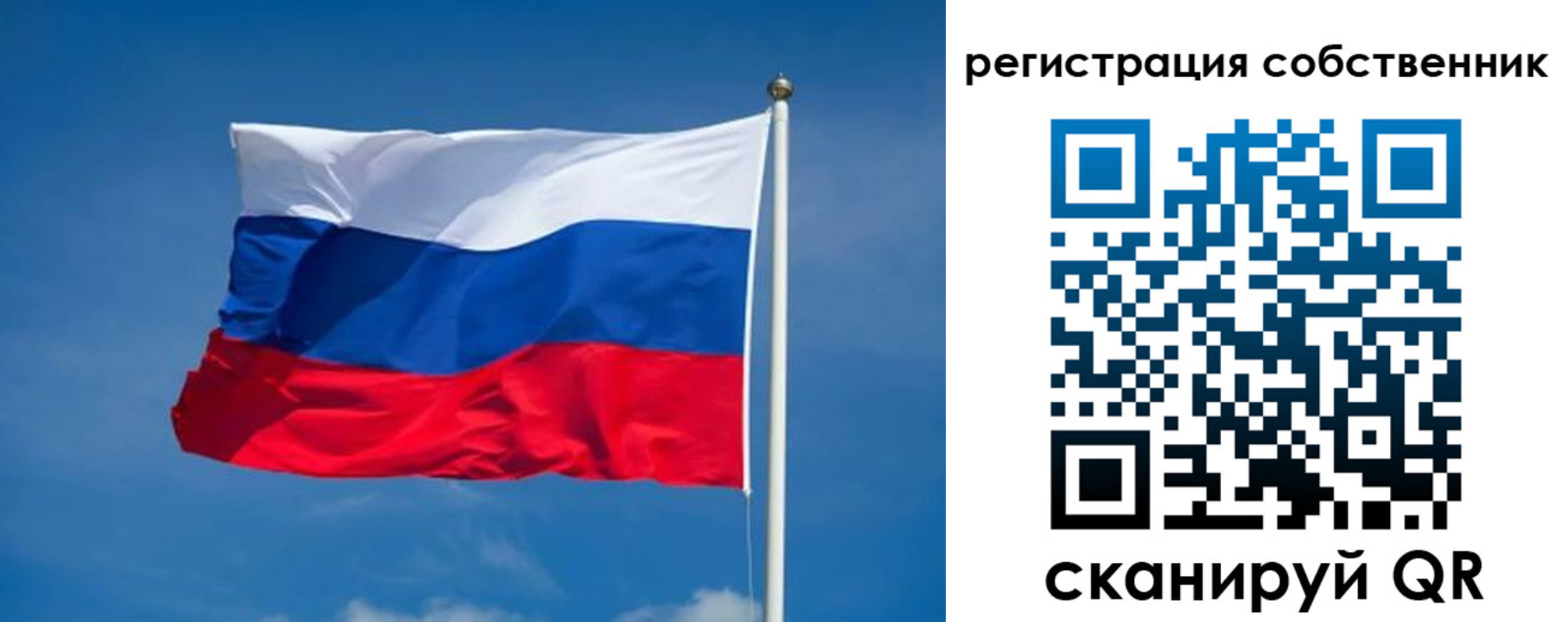 временная регистрация недорого в Дивногорске