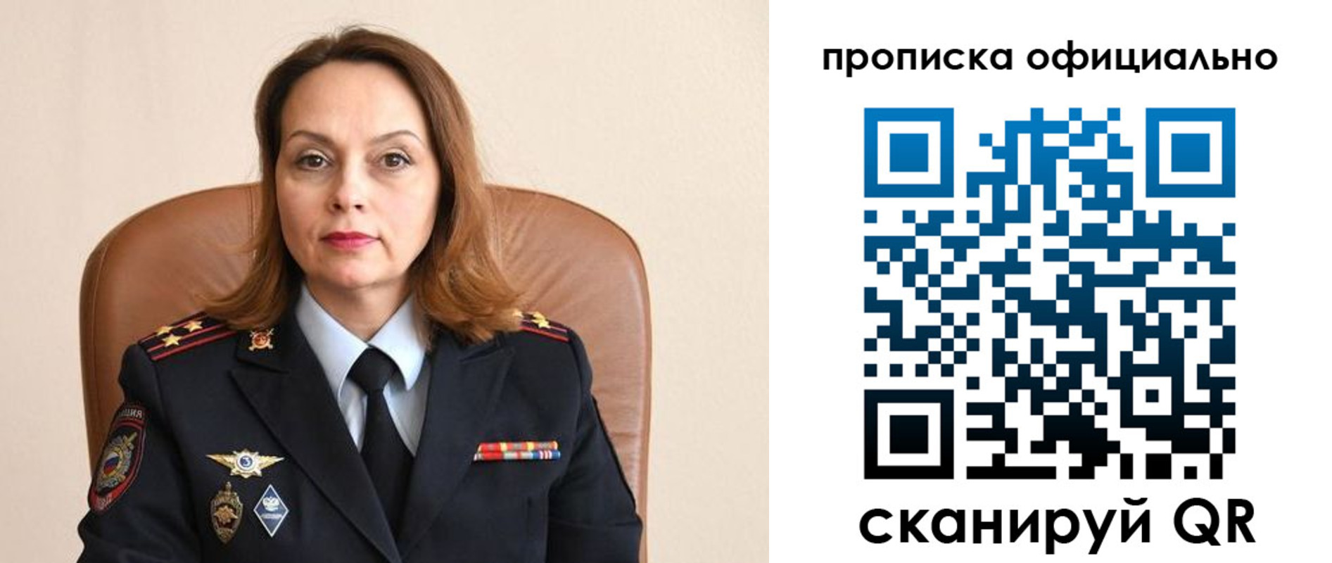 прописка поиск в Дивногорске